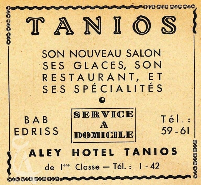 hotel tanios aley advertising restaurant