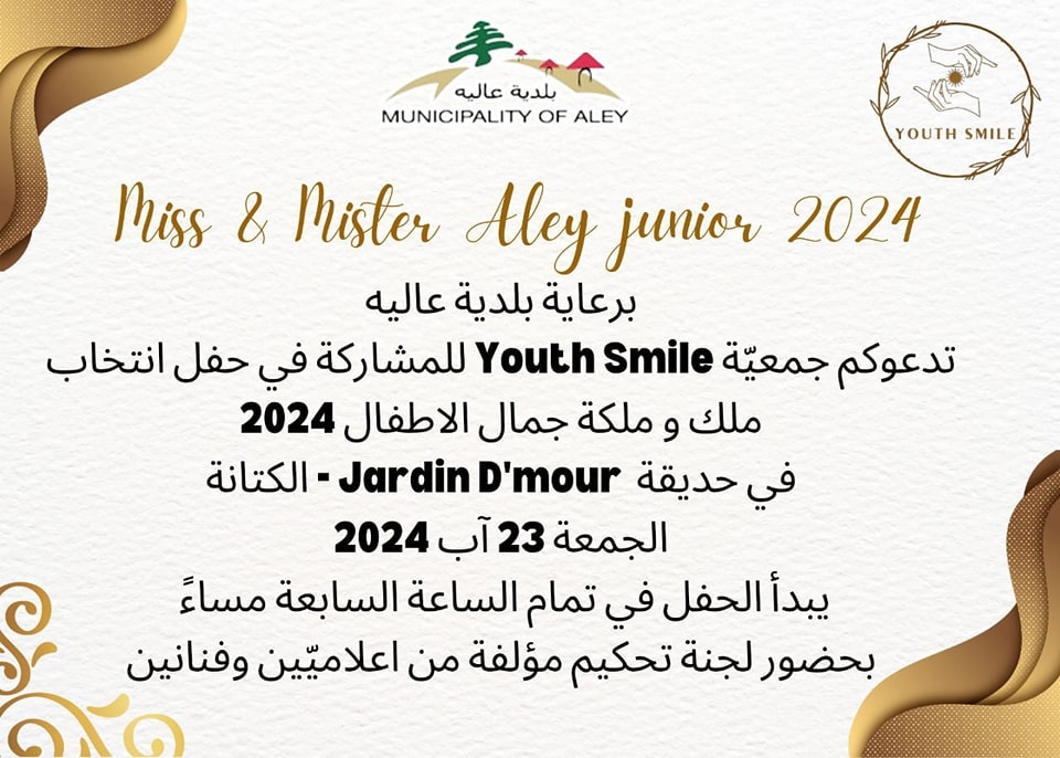 Miss & Mister Aley Junior 2024 – Aley