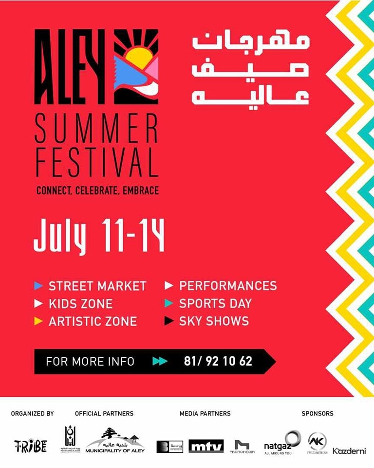 Aley Summer Festival 2024