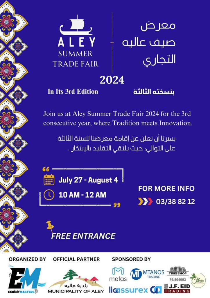 Summer Trade Fair – Aley