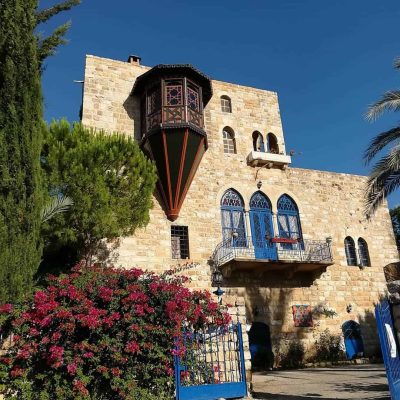 entrance to sami makarem cultural center aytat