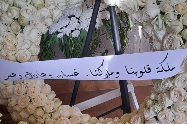 flowers at funeral for diala arslan