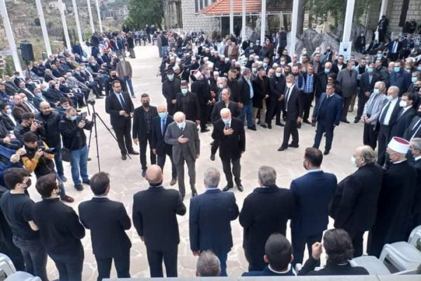 funeral of diala arslan december 2021