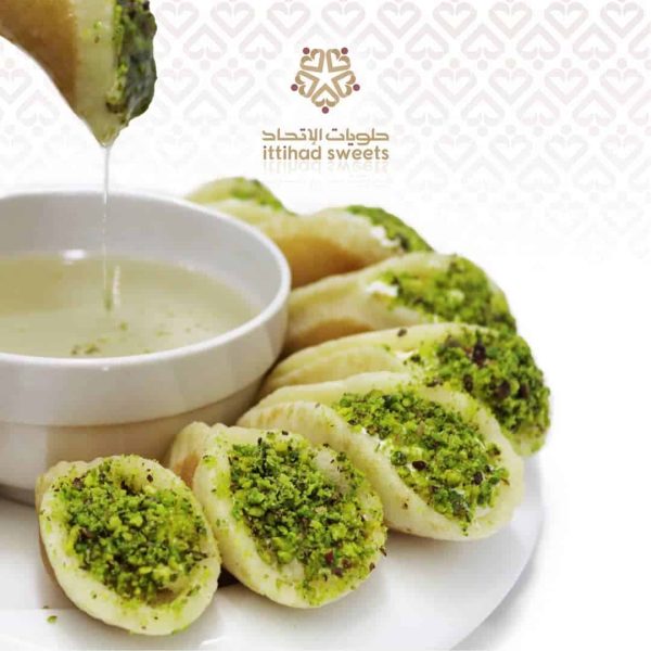 ittihad sweets pistachios