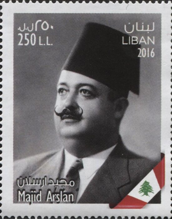 mir majid arslan on lebanese stamp