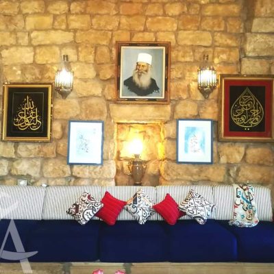 sami makarem cultural center interior sitting room aytat