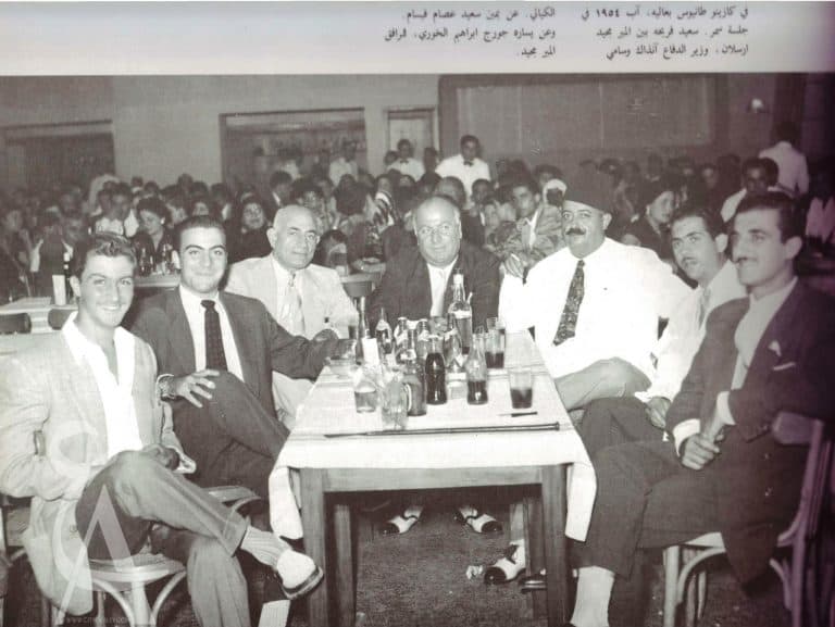mir majid arslan 1954 at tanios hotel aley