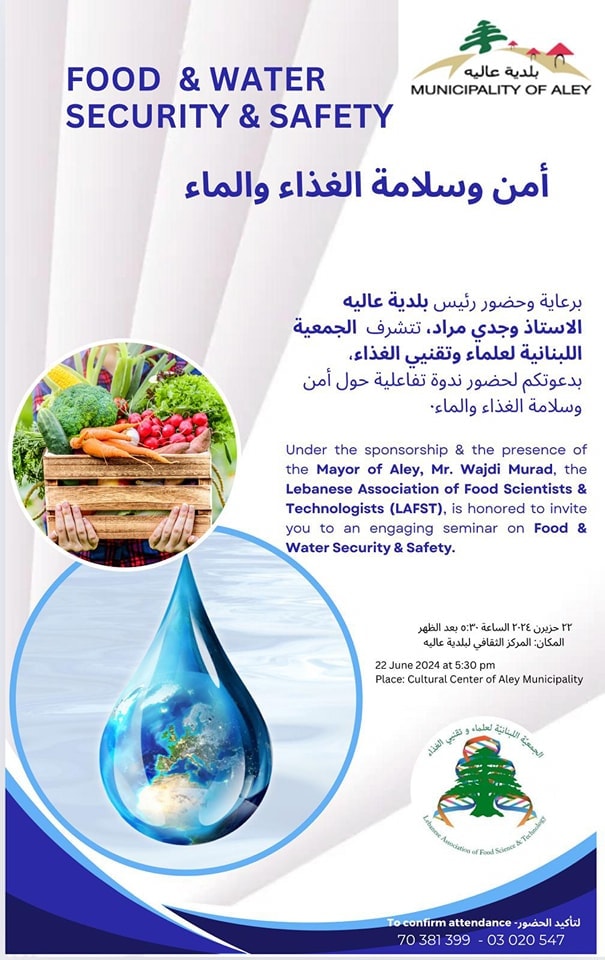 Food & Water Safety & Security Seminar – Aley