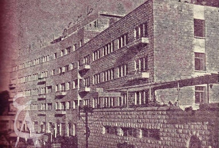 aley hotel tanios 1940s
