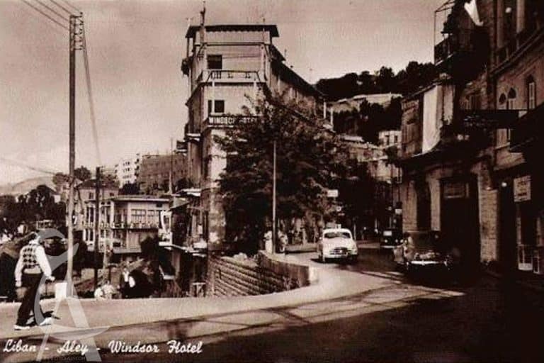 hotel windsor aley lebanon 1930s