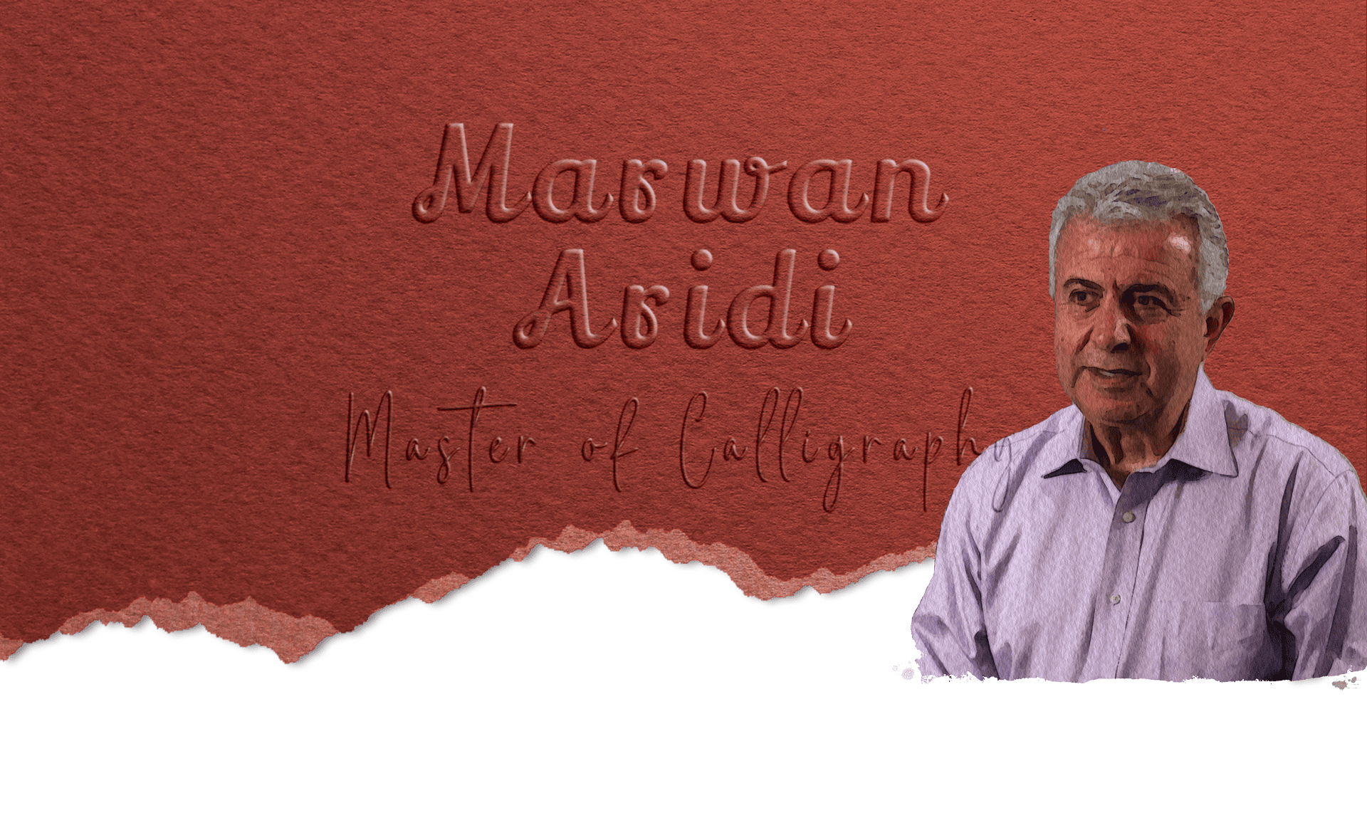 Marwan Aridi - Calligraphic Artist