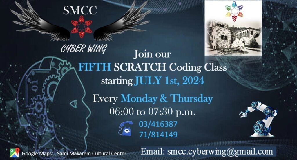 Coding Class – Sami Makarem Cultural Center – Aytat