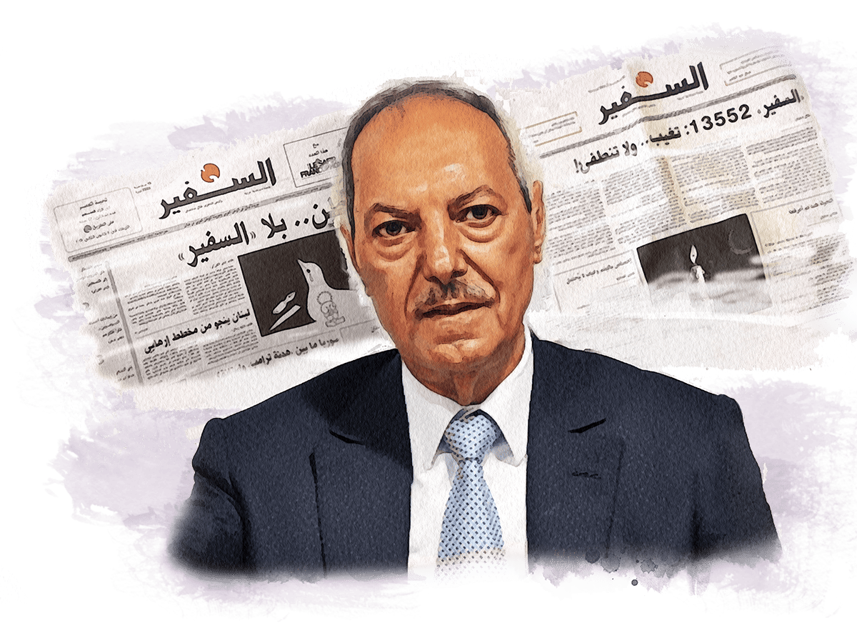 Talal Salman - journalist, editor, publisher - As Safir
